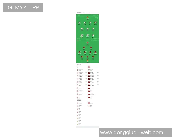 欧冠激战莱比锡小胜曼联全场沸腾数据解析揭示比赛精彩瞬间