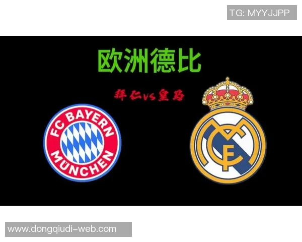 欧冠精彩对决拜仁完胜利物浦帽子戏法点燃全场激情